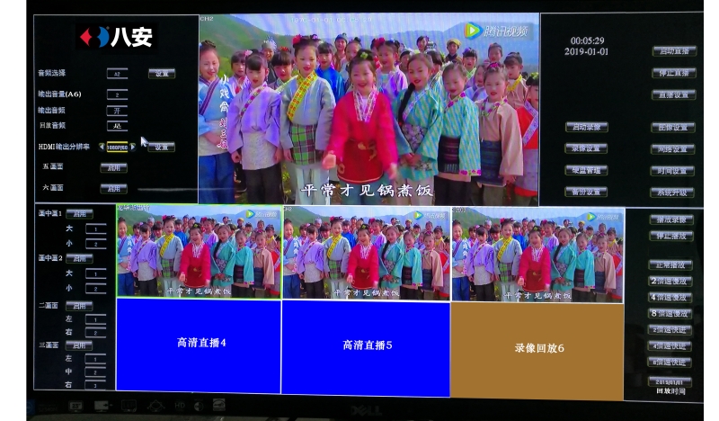 bv韦德网络直播录像导播台HDS-8N